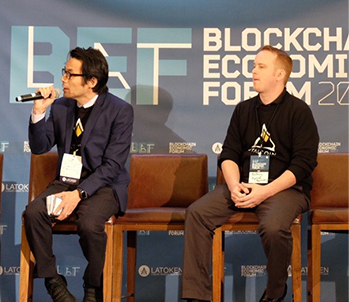 Blockchain Economic Forum